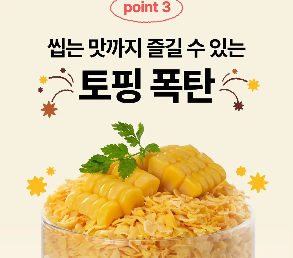 [홍진경 PICK] 리앤핏 단백질쉐이크 45g 5종 택1 상세페이지 32